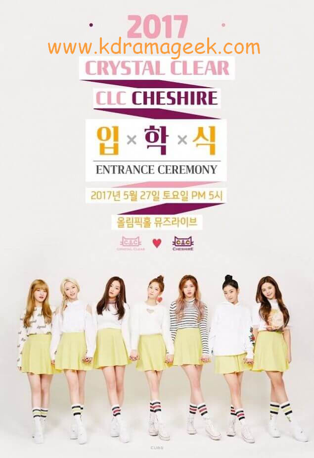 clc crystal clear
