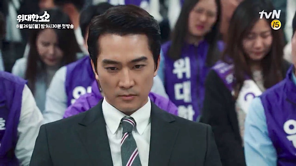 تقرير حول الدراما الكورية العرض العظيم The Great Show تقرير حول الدراما الكورية العرض العظيم The Great Show 2019