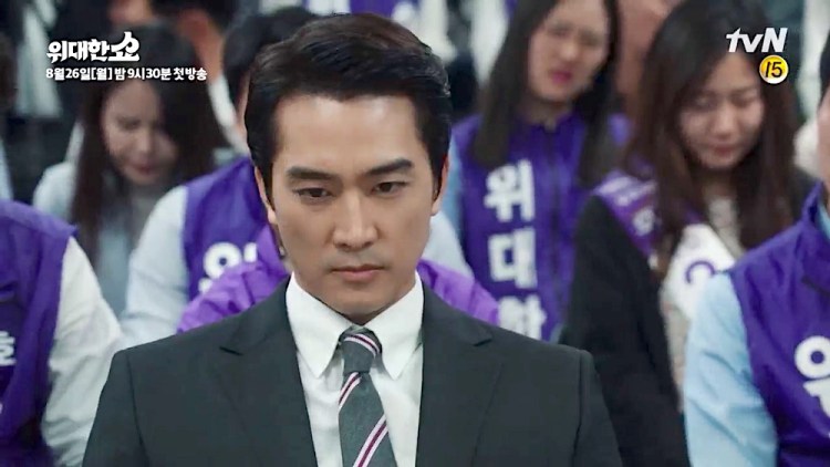 تقرير حول الدراما الكورية العرض العظيم The Great Show 2019