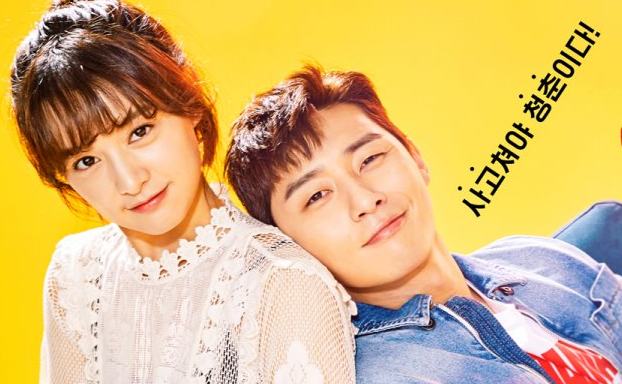 صورة واجهة الدراما fight for my way